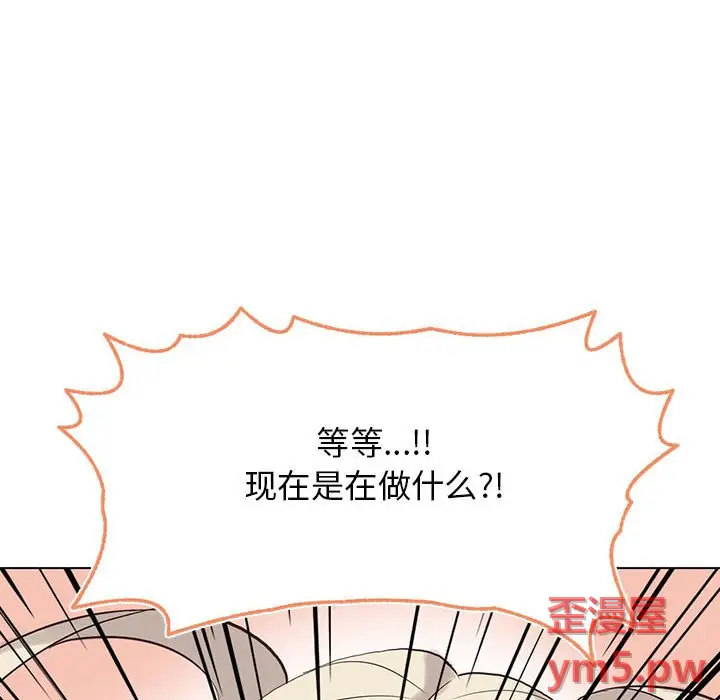 野性之城[顶通]韩漫全集-第 115 话无删减无遮挡章节图片 