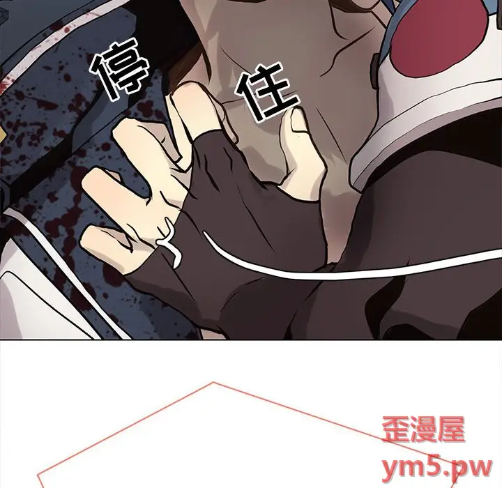 野性之城[顶通]韩漫全集-第 115 话无删减无遮挡章节图片 