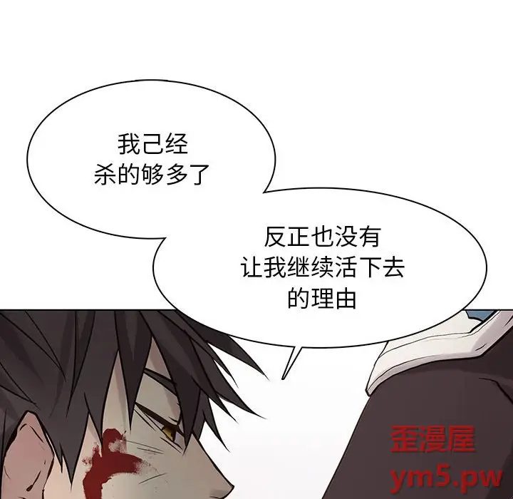 野性之城[顶通]韩漫全集-第 115 话无删减无遮挡章节图片 
