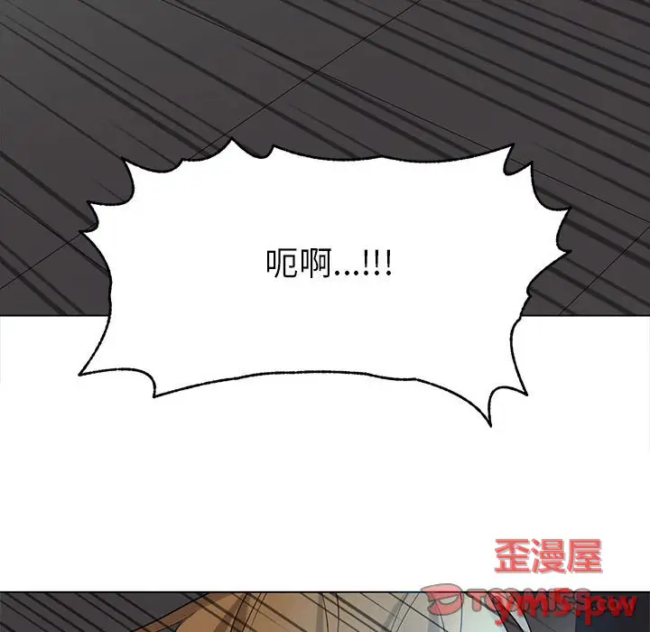 野性之城[顶通]韩漫全集-第 115 话无删减无遮挡章节图片 
