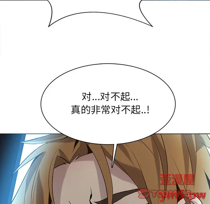 野性之城[顶通]韩漫全集-第 115 话无删减无遮挡章节图片 