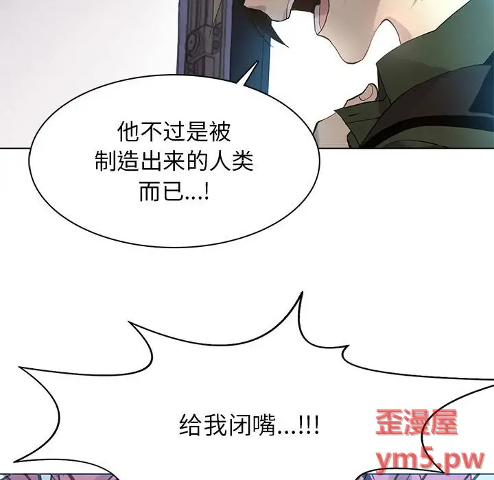 野性之城[顶通]韩漫全集-第 115 话无删减无遮挡章节图片 