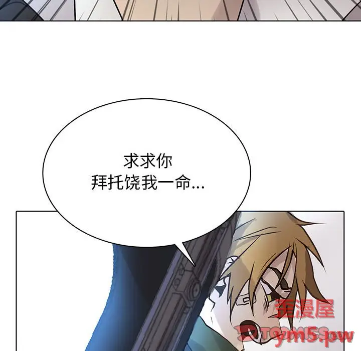 野性之城[顶通]韩漫全集-第 115 话无删减无遮挡章节图片 