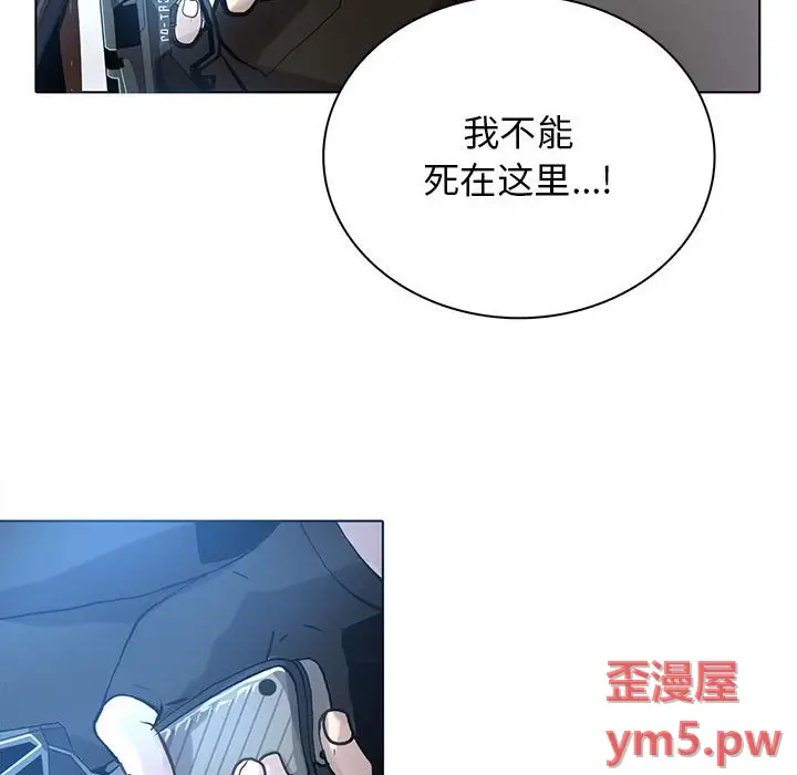 野性之城[顶通]韩漫全集-第 115 话无删减无遮挡章节图片 