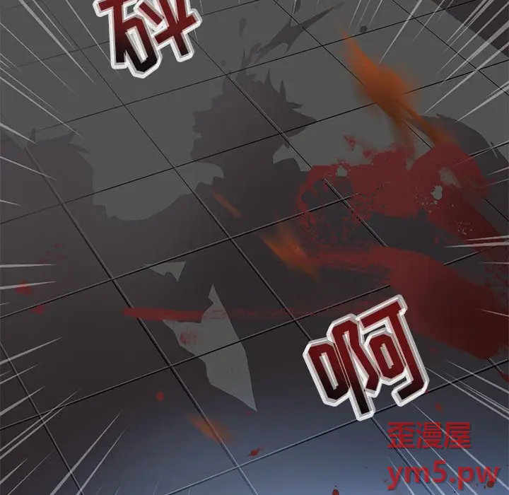 野性之城[顶通]韩漫全集-第 115 话无删减无遮挡章节图片 