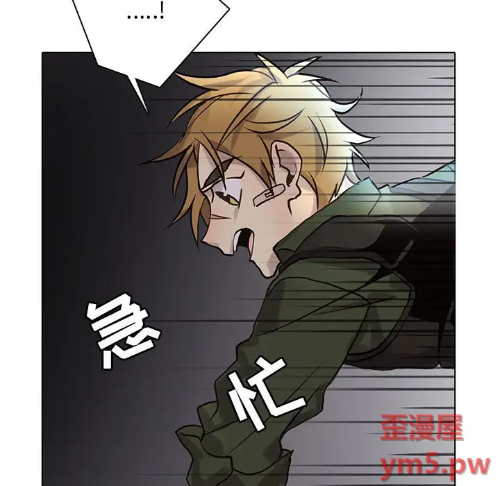 野性之城[顶通]韩漫全集-第 115 话无删减无遮挡章节图片 
