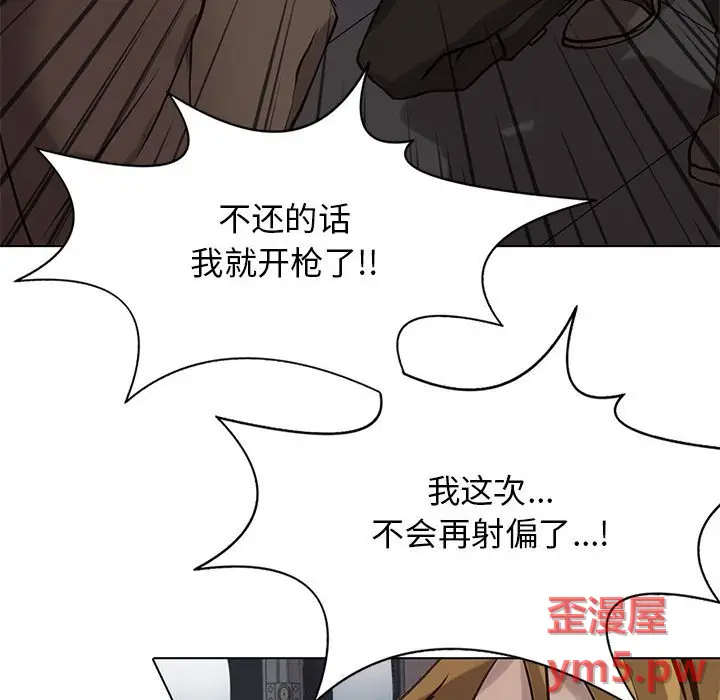 野性之城[顶通]韩漫全集-第 115 话无删减无遮挡章节图片 