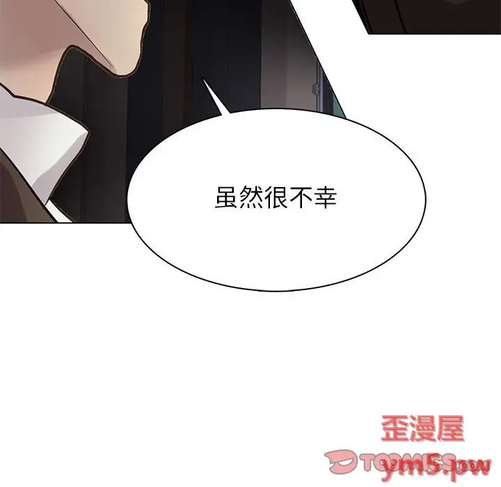 野性之城[顶通]韩漫全集-第 115 话无删减无遮挡章节图片 