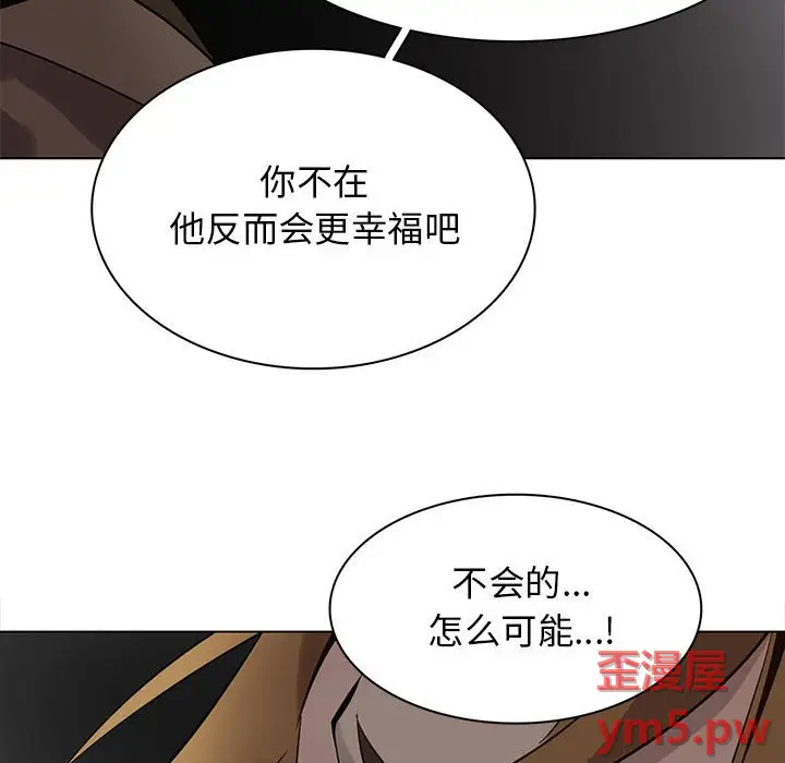 野性之城[顶通]韩漫全集-第 115 话无删减无遮挡章节图片 
