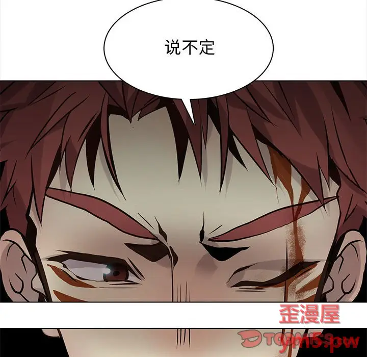 野性之城[顶通]韩漫全集-第 115 话无删减无遮挡章节图片 