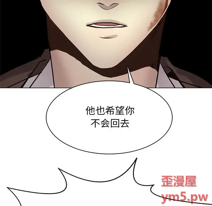 野性之城[顶通]韩漫全集-第 115 话无删减无遮挡章节图片 