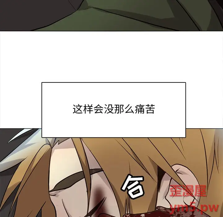 野性之城[顶通]韩漫全集-第 115 话无删减无遮挡章节图片 