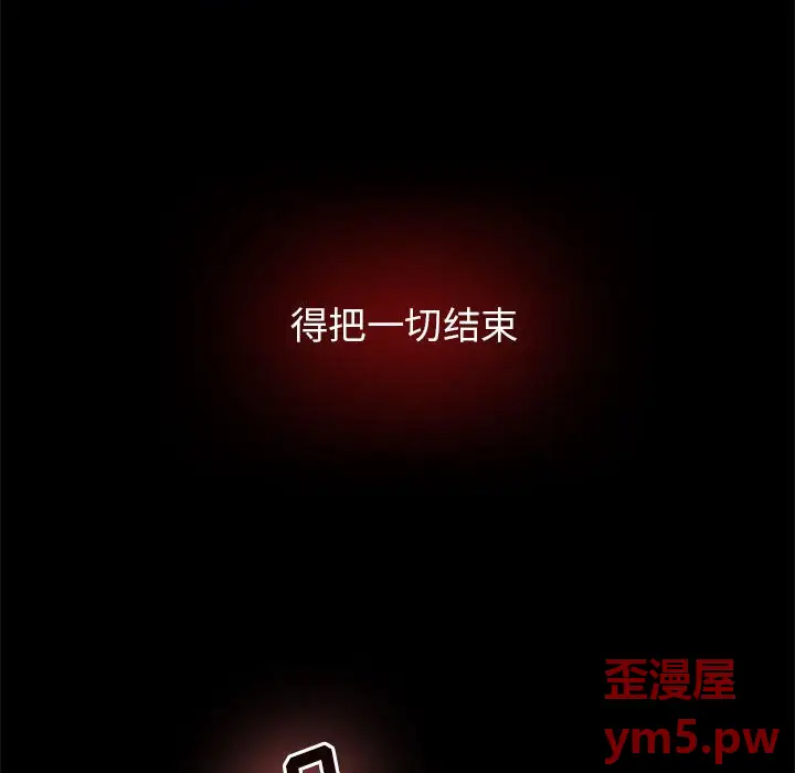 野性之城[顶通]韩漫全集-第 115 话无删减无遮挡章节图片 