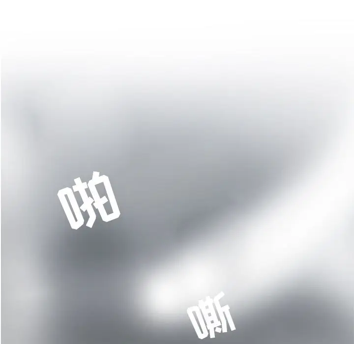 野性之城[顶通]韩漫全集-第 118 话无删减无遮挡章节图片 