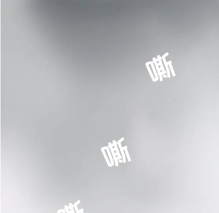 野性之城[顶通]韩漫全集-第 118 话无删减无遮挡章节图片 
