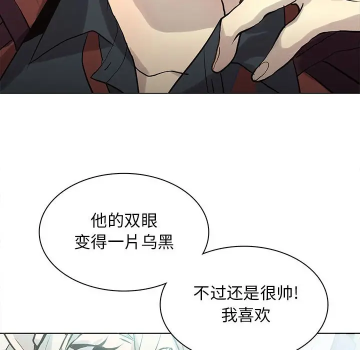 野性之城[顶通]韩漫全集-第 118 话无删减无遮挡章节图片 