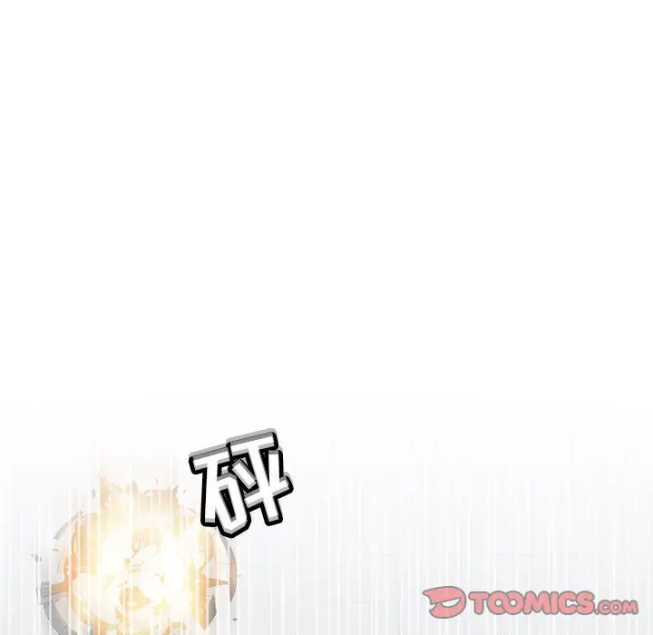 野性之城[顶通]韩漫全集-第 118 话无删减无遮挡章节图片 