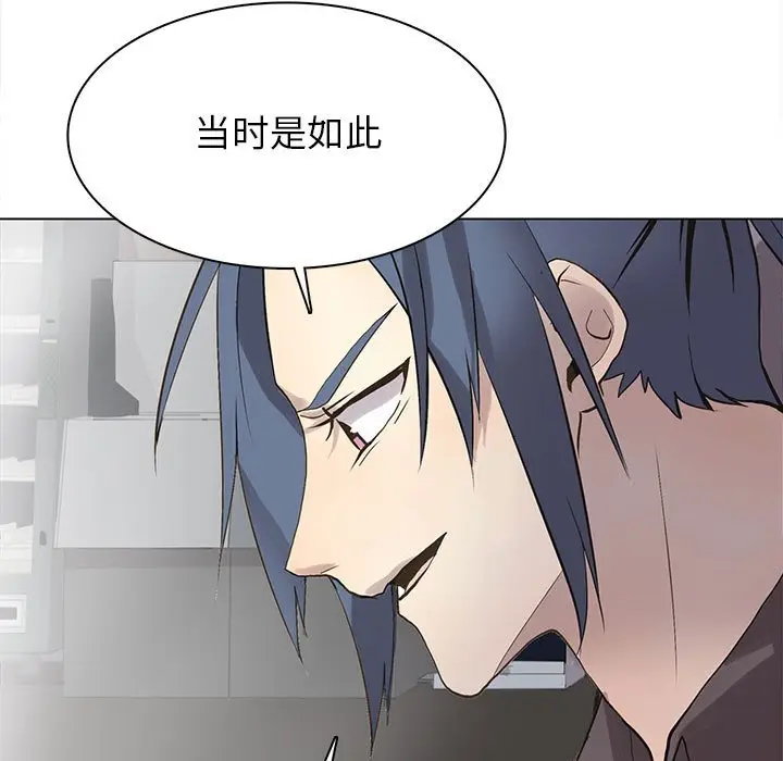 野性之城[顶通]韩漫全集-第 118 话无删减无遮挡章节图片 