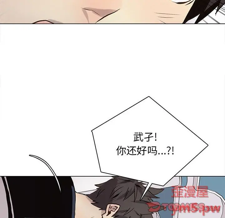 野性之城[顶通]韩漫全集-第 118 话无删减无遮挡章节图片 