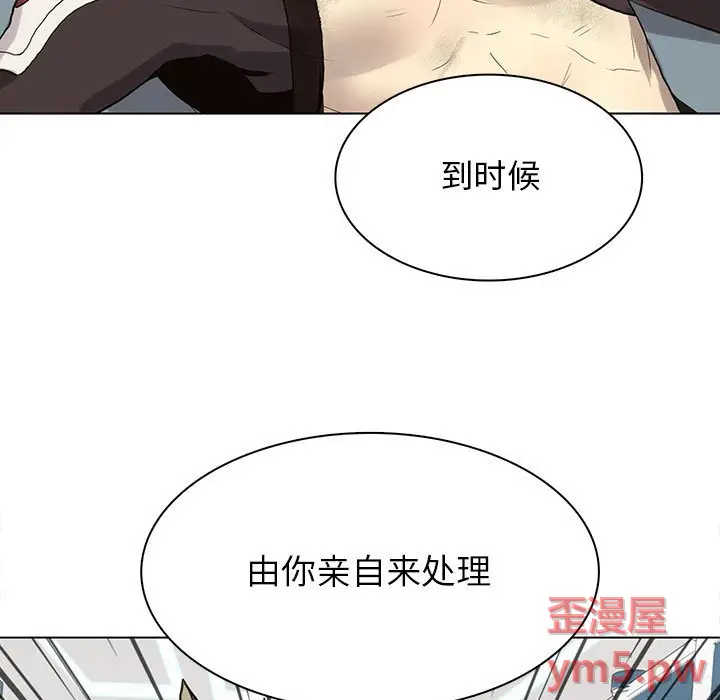 野性之城[顶通]韩漫全集-第 118 话无删减无遮挡章节图片 