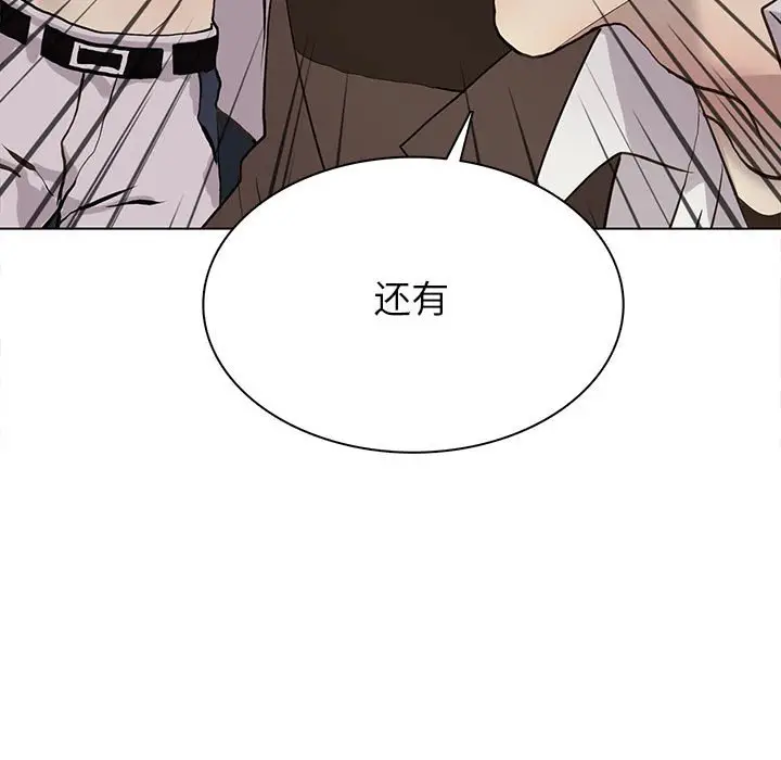 野性之城[顶通]韩漫全集-第 118 话无删减无遮挡章节图片 