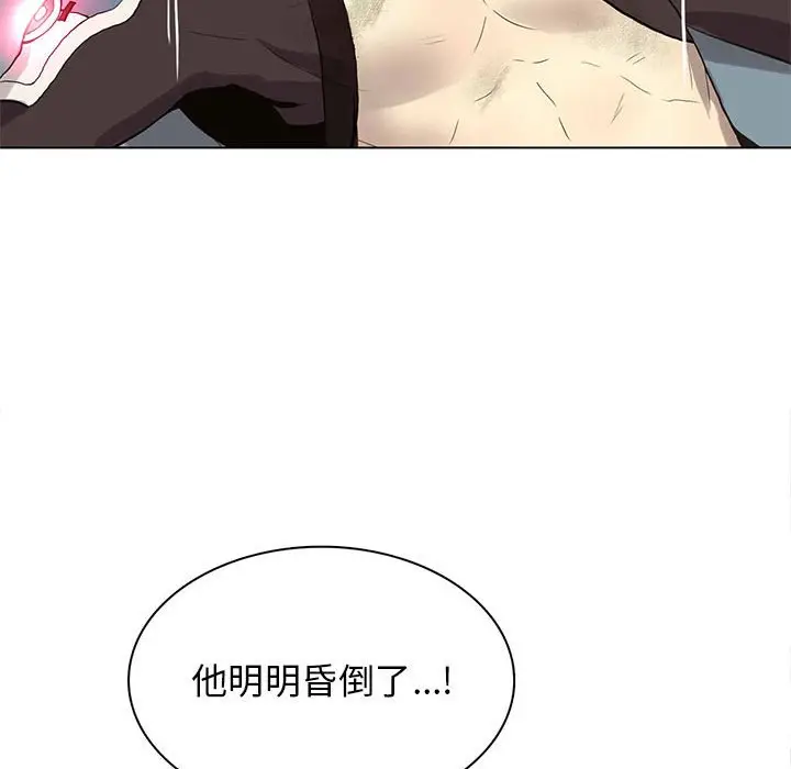 野性之城[顶通]韩漫全集-第 118 话无删减无遮挡章节图片 