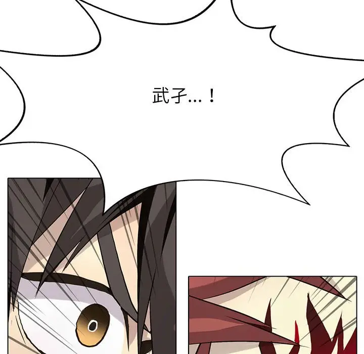 野性之城[顶通]韩漫全集-第 118 话无删减无遮挡章节图片 
