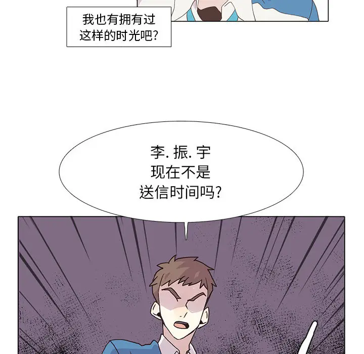 野性之城[顶通]韩漫全集-第1话无删减无遮挡章节图片 