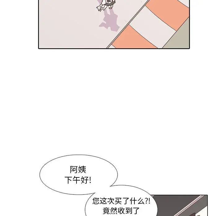 野性之城[顶通]韩漫全集-第1话无删减无遮挡章节图片 