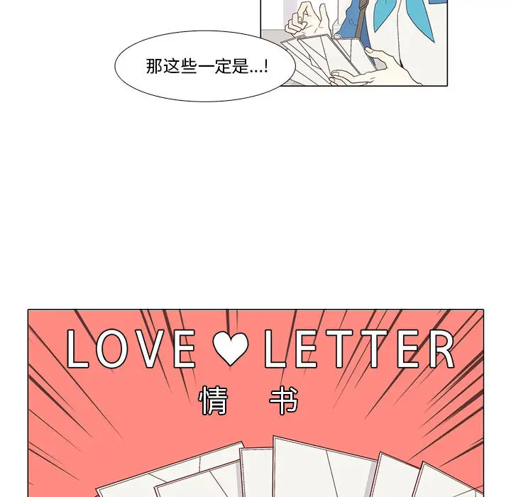 野性之城[顶通]韩漫全集-第1话无删减无遮挡章节图片 