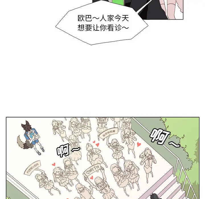 野性之城[顶通]韩漫全集-第1话无删减无遮挡章节图片 