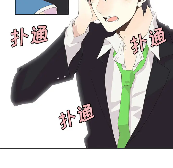 野性之城[顶通]韩漫全集-第1话无删减无遮挡章节图片 