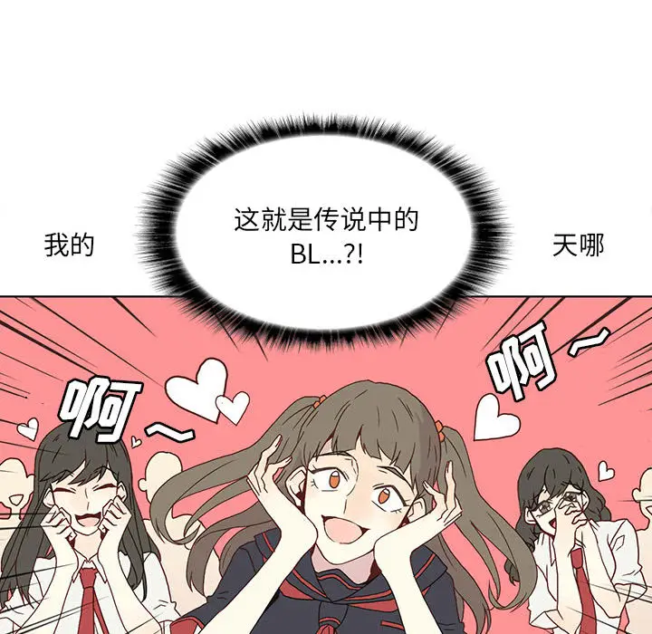 野性之城[顶通]韩漫全集-第1话无删减无遮挡章节图片 