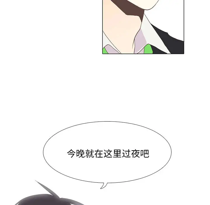 野性之城[顶通]韩漫全集-第1话无删减无遮挡章节图片 