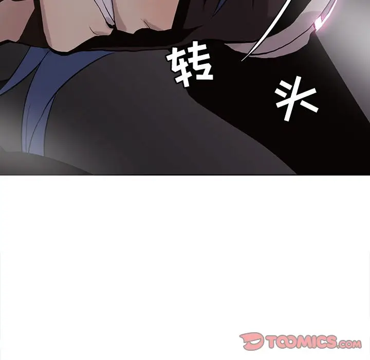 野性之城[顶通]韩漫全集-第 119 话无删减无遮挡章节图片 