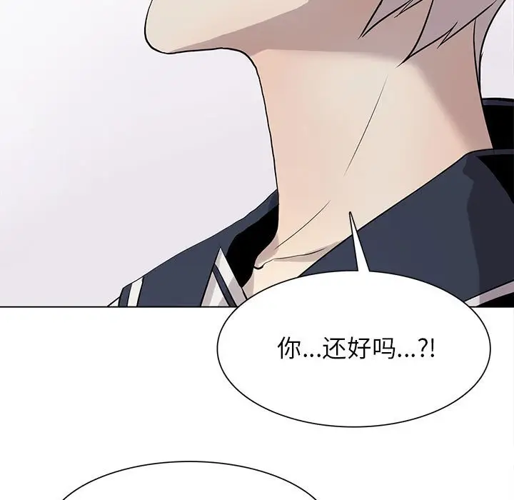 野性之城[顶通]韩漫全集-第 119 话无删减无遮挡章节图片 