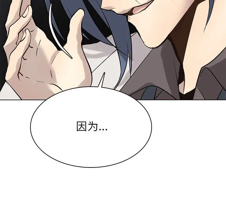 野性之城[顶通]韩漫全集-第 119 话无删减无遮挡章节图片 
