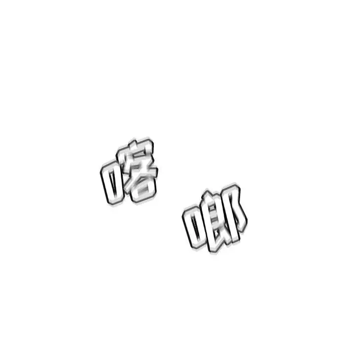 野性之城[顶通]韩漫全集-第 119 话无删减无遮挡章节图片 