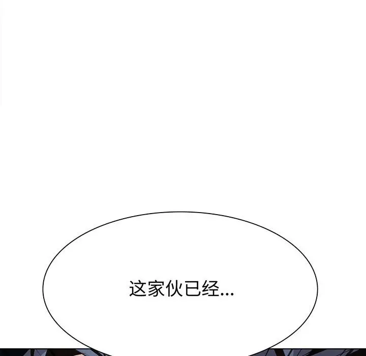 野性之城[顶通]韩漫全集-第 120 话无删减无遮挡章节图片 