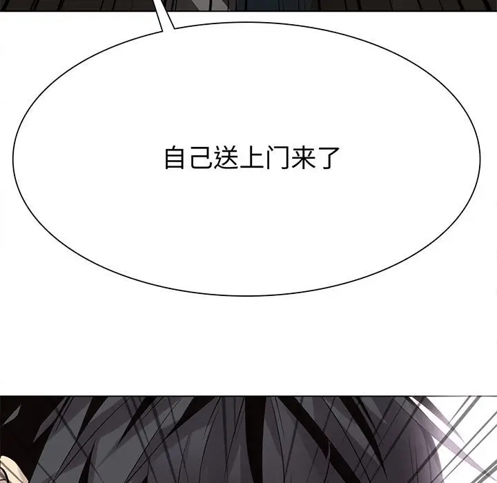 野性之城[顶通]韩漫全集-第 120 话无删减无遮挡章节图片 