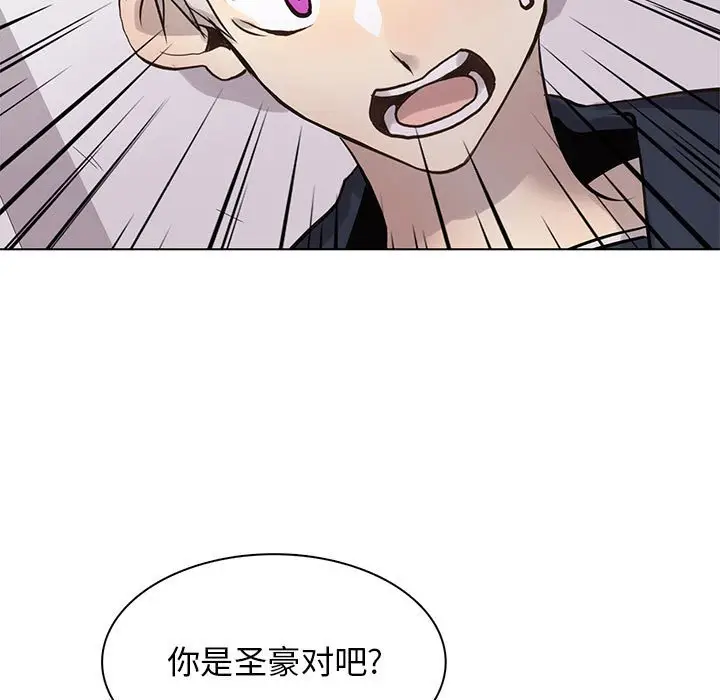 野性之城[顶通]韩漫全集-第 120 话无删减无遮挡章节图片 