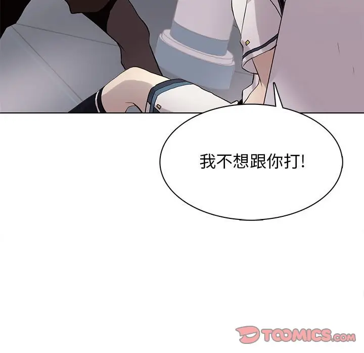 野性之城[顶通]韩漫全集-第 120 话无删减无遮挡章节图片 