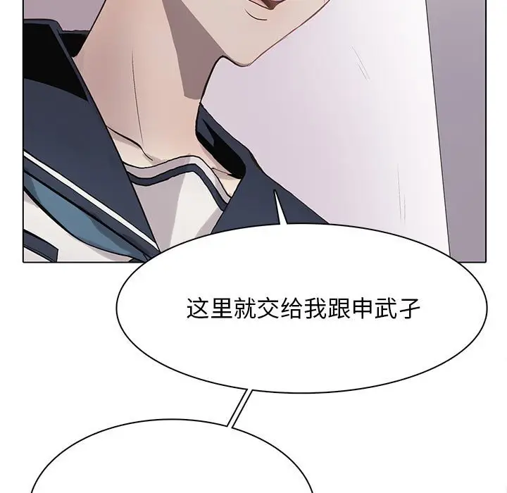 野性之城[顶通]韩漫全集-第 120 话无删减无遮挡章节图片 