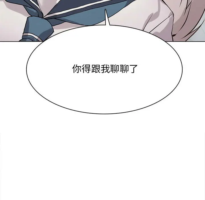 野性之城[顶通]韩漫全集-第 120 话无删减无遮挡章节图片 