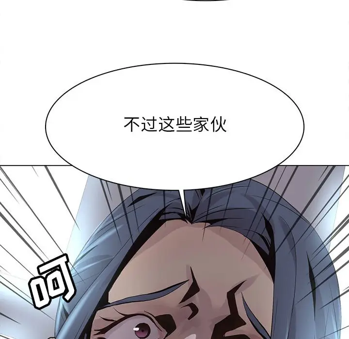 野性之城[顶通]韩漫全集-第 120 话无删减无遮挡章节图片 