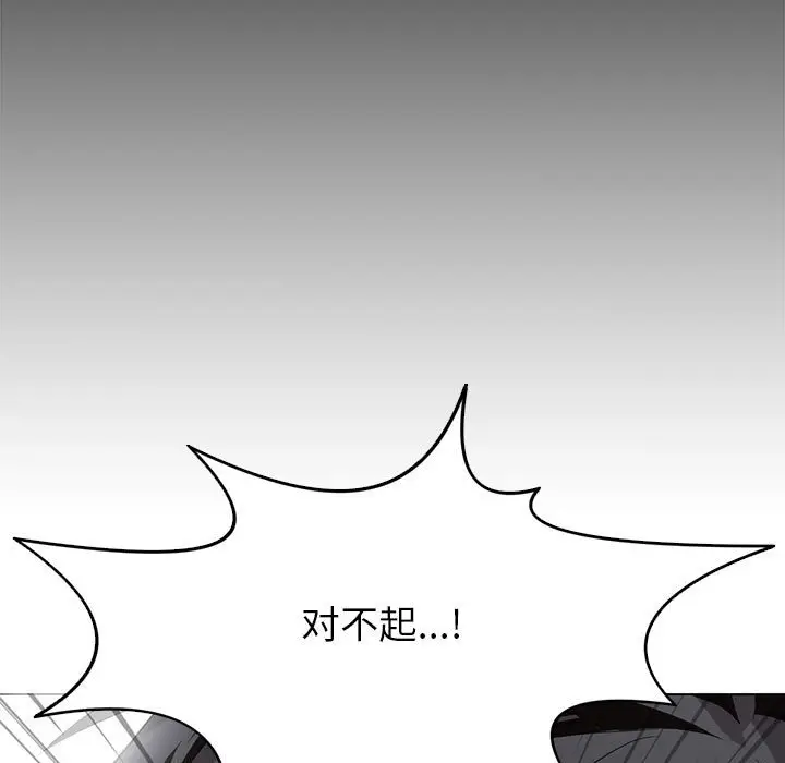 野性之城[顶通]韩漫全集-第 120 话无删减无遮挡章节图片 