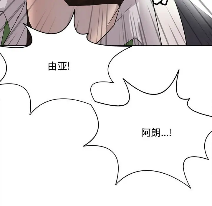 野性之城[顶通]韩漫全集-第 120 话无删减无遮挡章节图片 