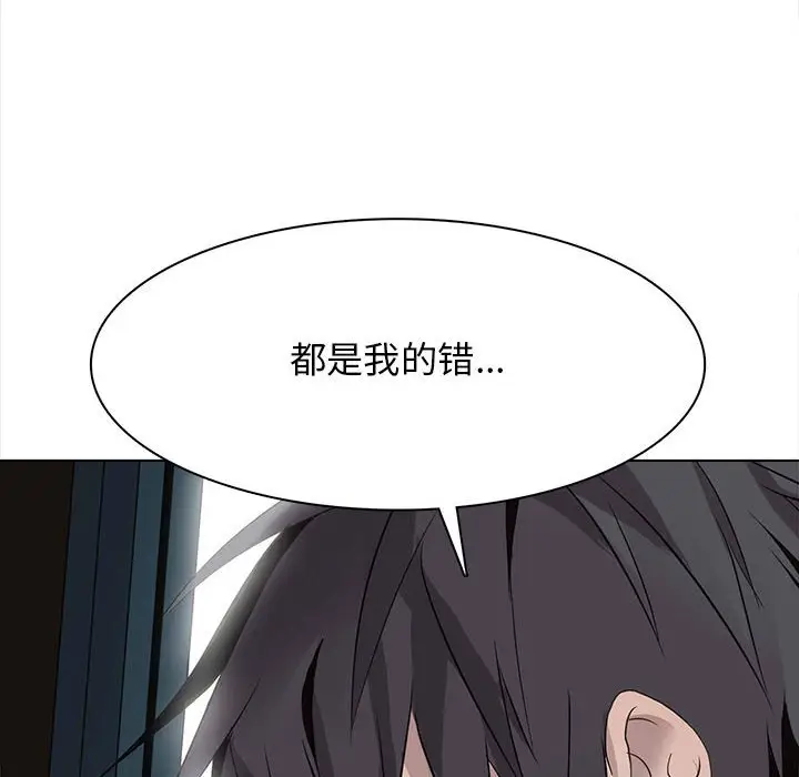 野性之城[顶通]韩漫全集-第 120 话无删减无遮挡章节图片 