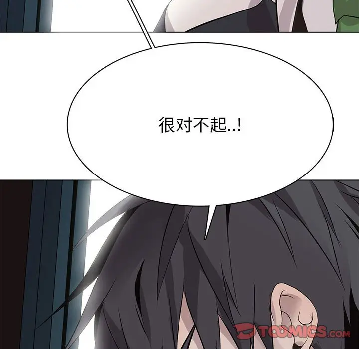野性之城[顶通]韩漫全集-第 120 话无删减无遮挡章节图片 