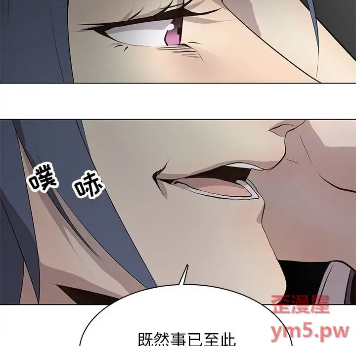 野性之城[顶通]韩漫全集-第 121 话无删减无遮挡章节图片 